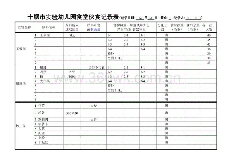 ag真人官网平台