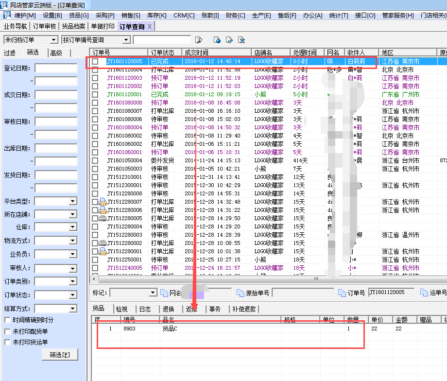 AG真人平台网址